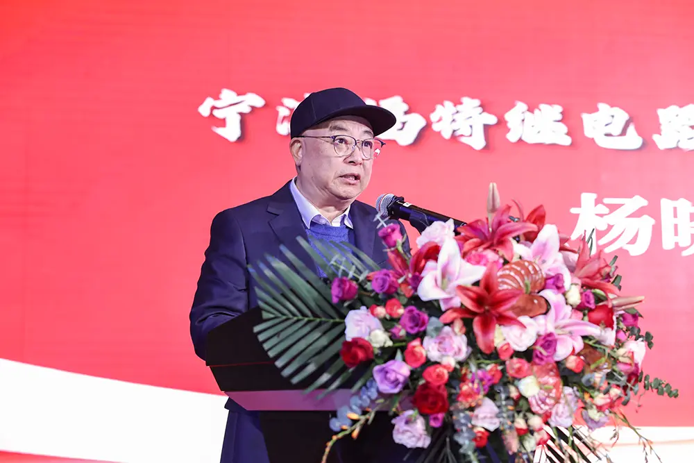 40 Years of Excellence - A New Journey Begins 40 Years of Excellence - A New Journey Begins